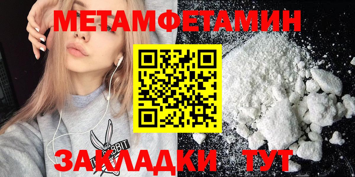 АМФ Розовый Апрелевка