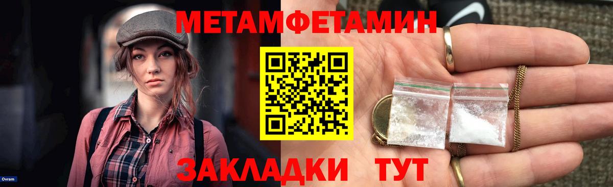 Amphetamine Premium  Апрелевка 