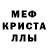 АМФЕТАМИН 97% Msacc M