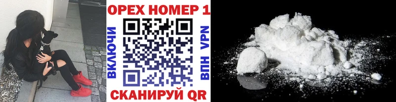 где купить наркотик  Апрелевка  КОКАИН Колумбийский 