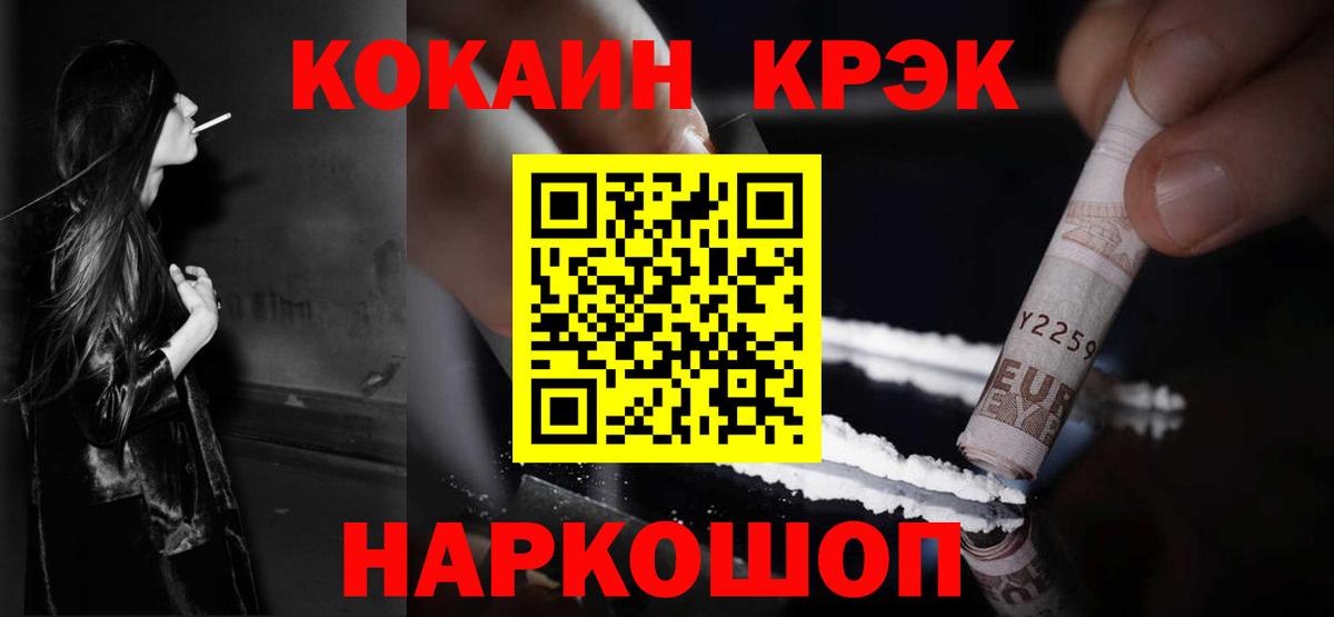 КОКАИН Перу Апрелевка