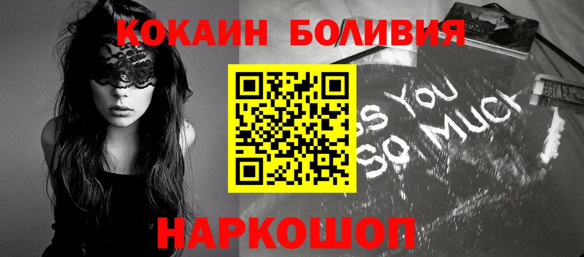 КОКАИН 98% Апрелевка