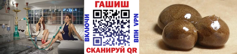ссылка на мегу ссылка  Апрелевка  Гашиш hashish 