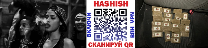 Гашиш убойный Апрелевка