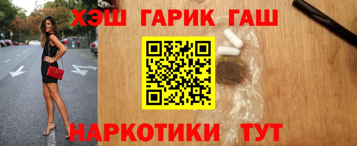 Гашиш hashish  Гашиш AMNESIA HAZE  Вход с VPN  Гашиш  Апрелевка 