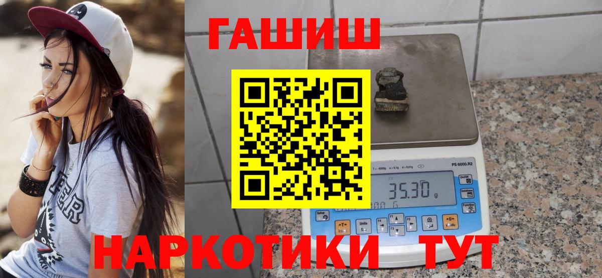 ГАШ индика сатива Апрелевка