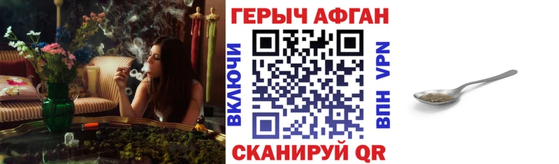 ГЕРОИН Heroin  купить наркотик  ссылка на мегу ONION  Апрелевка 