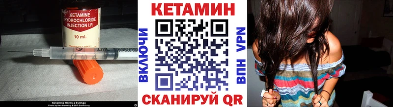 КЕТАМИН ketamine  дарнет шоп  Апрелевка 