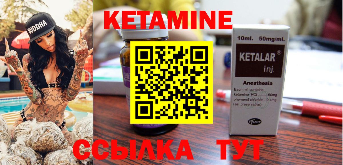Кетамин VHQ  Вход с VPN  кракен ССЫЛКА  Апрелевка 