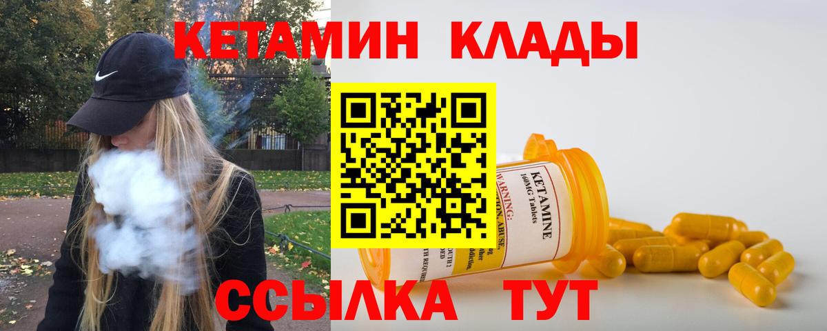 Бошки Шишки  COCAIN  APVP  Апрелевка  ГАШИШ  Лсд 25  MDMA  Мяу-Мяу  Вход с VPN  Меф 