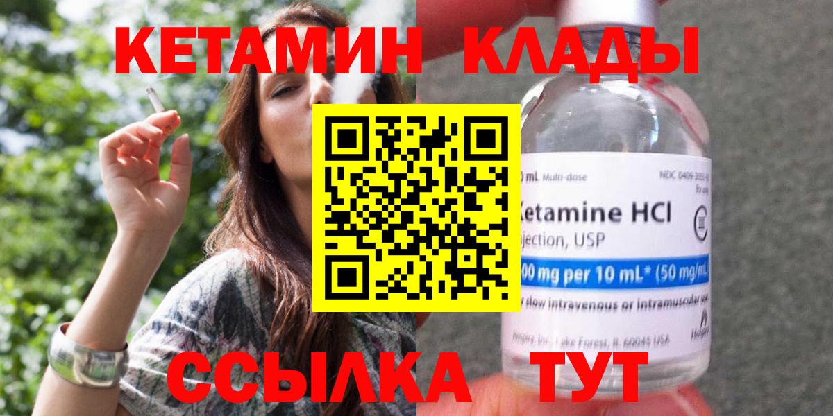 COCAIN  NBOMe  МЕТ  Меф МЯУ МЯУ   Апрелевка  A-PVP СОЛЬ кристаллы  Конопля 