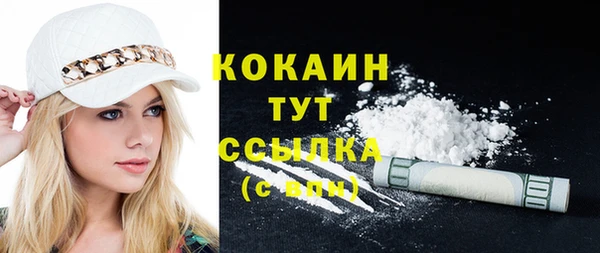 MDMA Premium VHQ Новозыбков