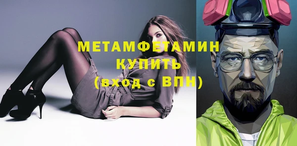 бошки Новодвинск