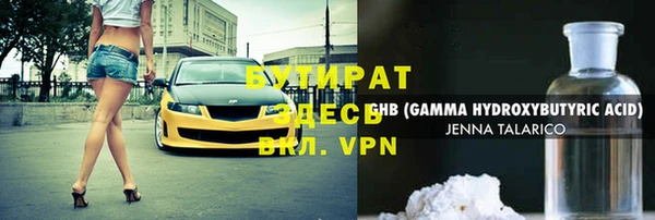 MDMA Premium VHQ Новозыбков