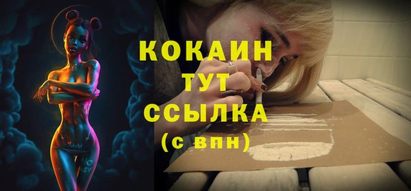 мдма Ахтубинск