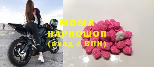 бошки Новодвинск
