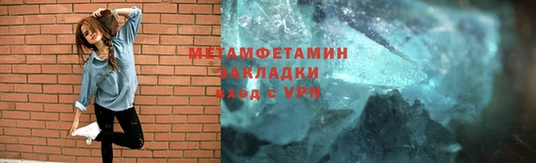 бошки Новодвинск