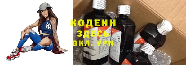 метадон Новокубанск