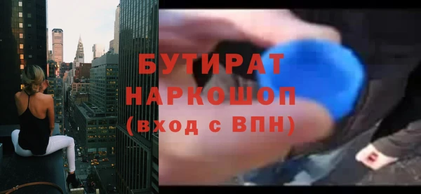 бошки Новодвинск