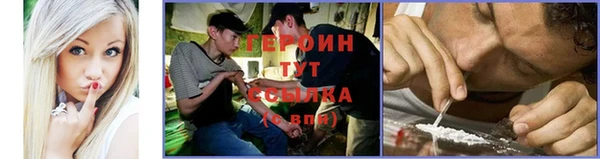 бошки Новодвинск