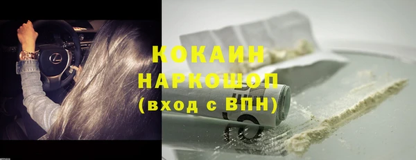 метадон Новокубанск
