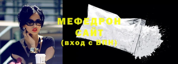 MDMA Premium VHQ Новозыбков