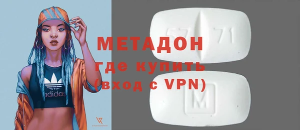 MDMA Premium VHQ Новозыбков