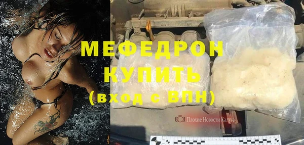 MDMA Premium VHQ Новозыбков
