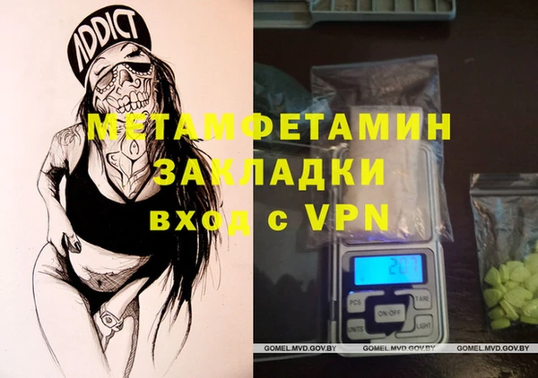 метадон Новокубанск