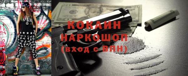 метадон Новокубанск
