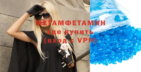 метадон Новокубанск