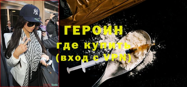 MDMA Premium VHQ Новозыбков