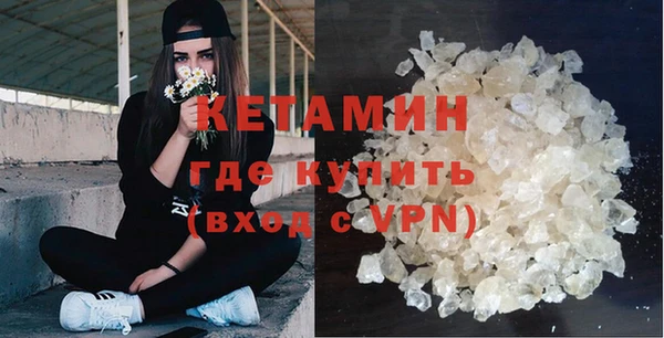 MDMA Premium VHQ Новозыбков
