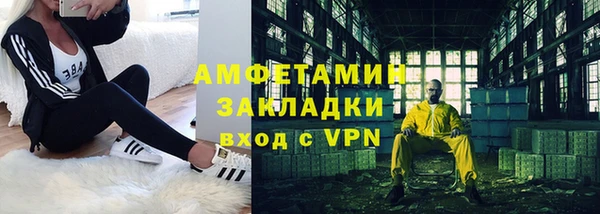 бошки Новодвинск