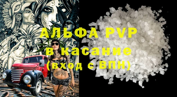 MDMA Premium VHQ Новозыбков
