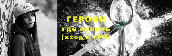 MDMA Premium VHQ Новозыбков