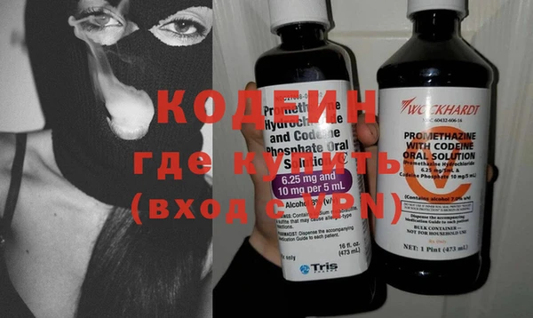 MDMA Premium VHQ Новозыбков