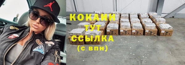 MDMA Premium VHQ Новозыбков