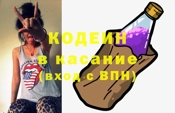 MDMA Premium VHQ Новозыбков