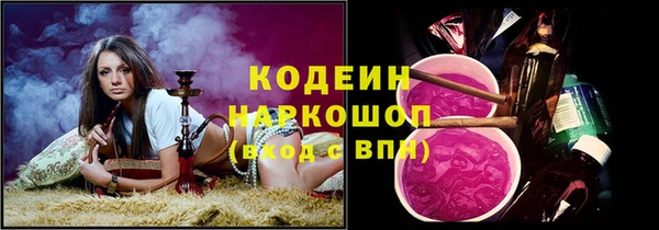 метадон Новокубанск