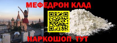 спайс Апрелевка