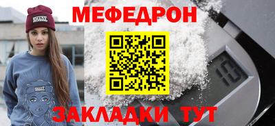 мяу мяу мука Азнакаево