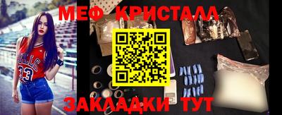 марки nbome Апрелевка