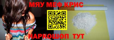 а пвп мука Апшеронск