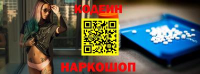 марки nbome Апрелевка