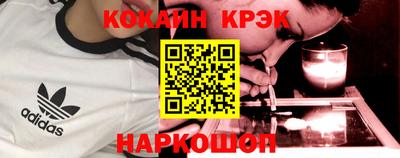эйфоретик Абакан