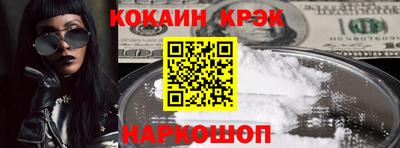 марки nbome Апрелевка