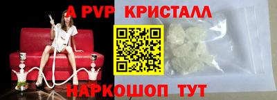 соль курить ск Абинск