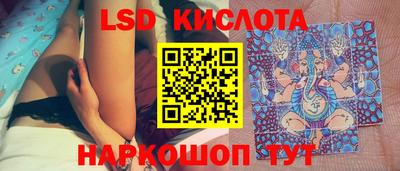 ГАЛЛЮЦИНОГЕННЫЕ ГРИБЫ Аргун