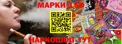 марки nbome Апрелевка